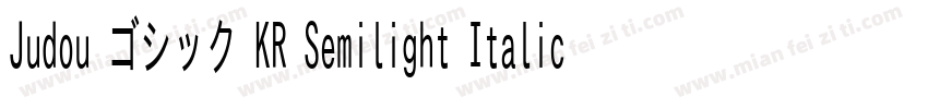 Judou ゴシック KR Semilight Italic字体转换